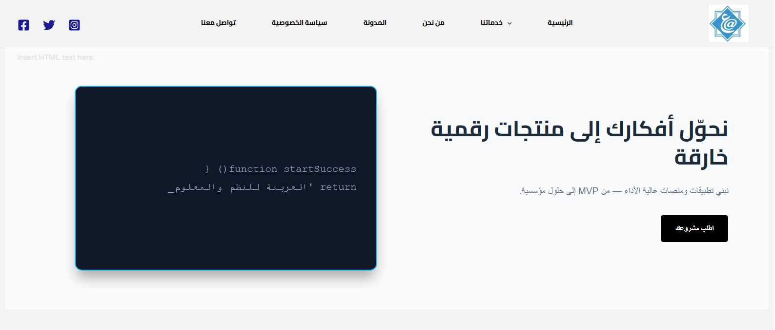Arabia Systems